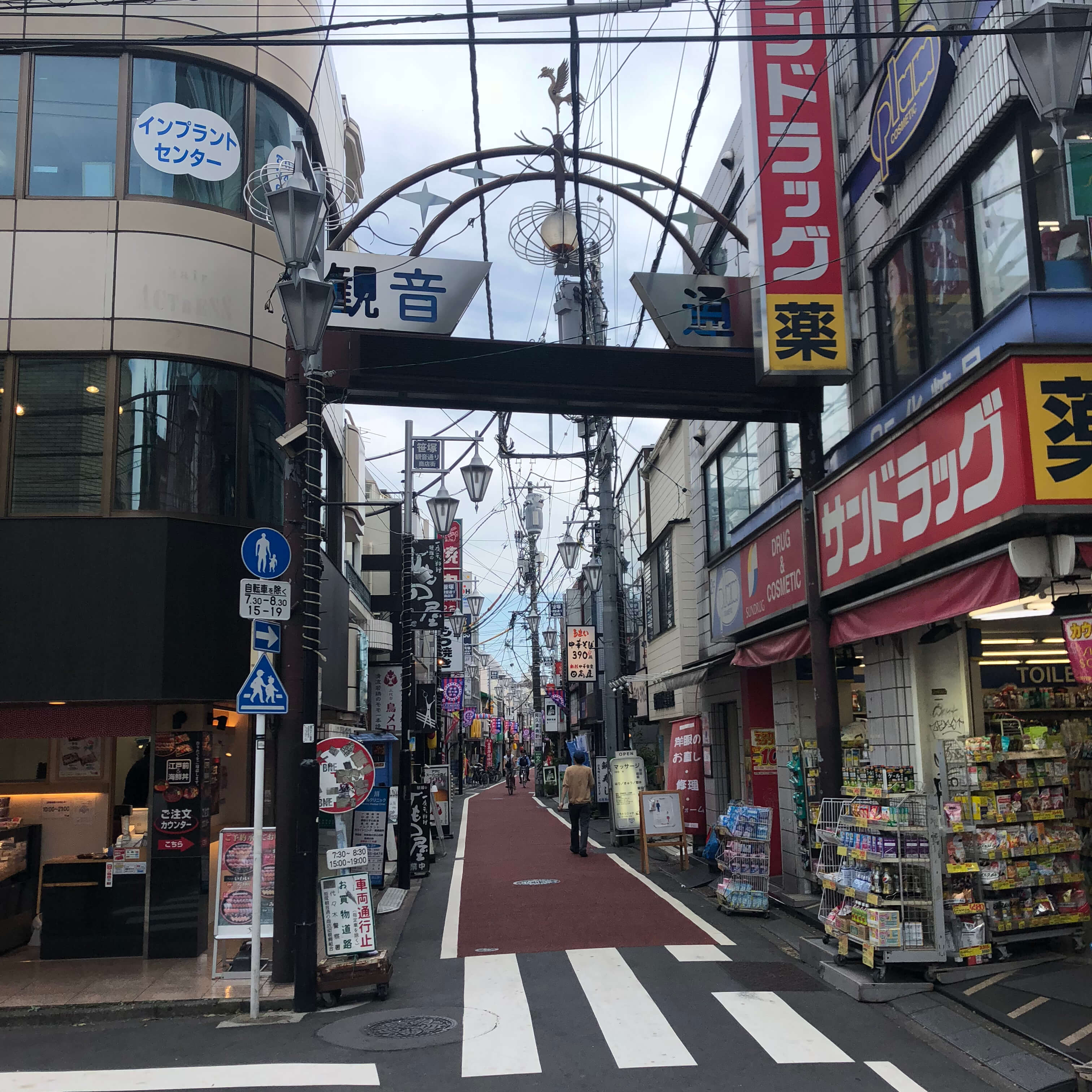 tokyo-navigation